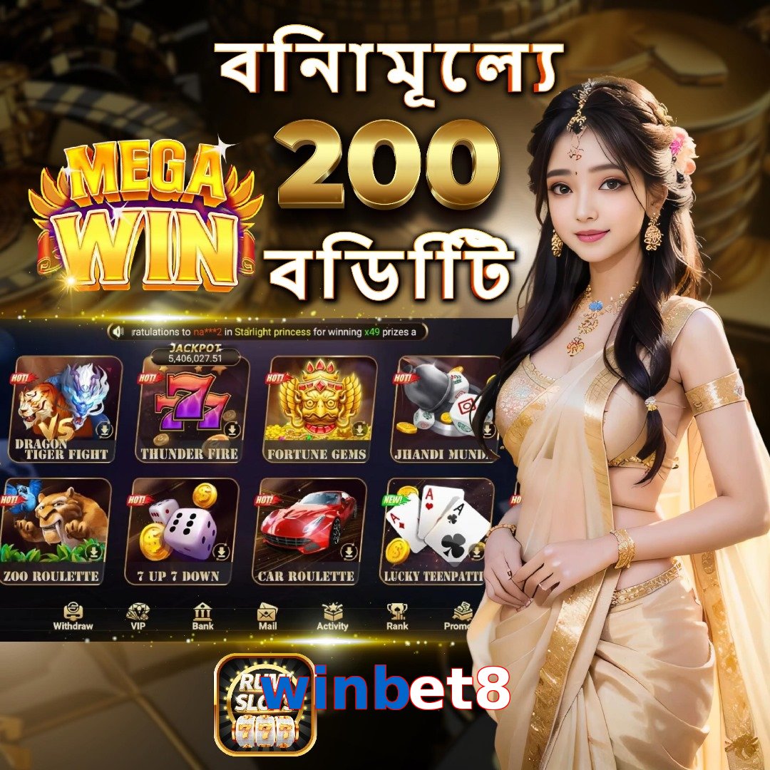 winbet8